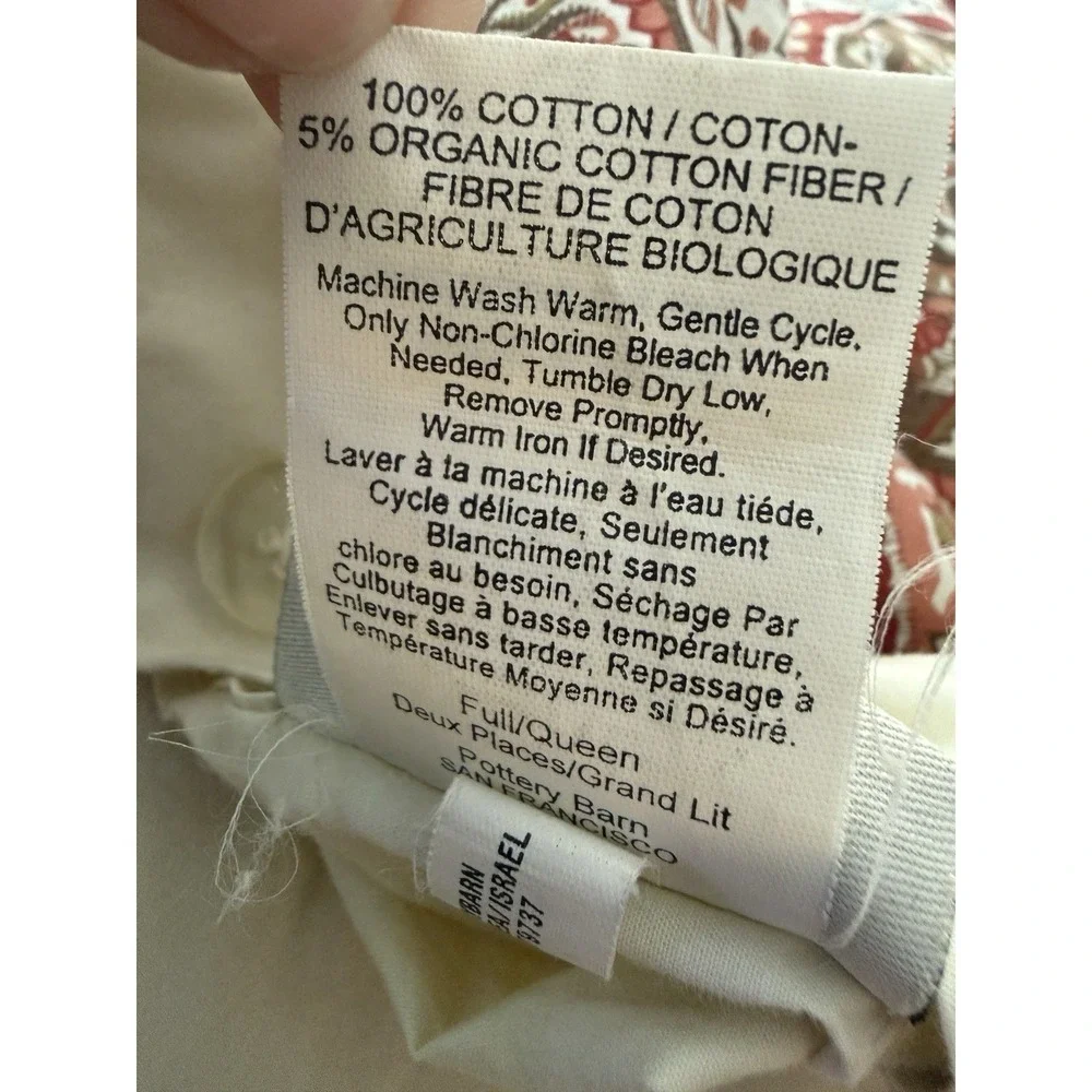 Pottery Barn‎ Queen Duvet Cover Red Blue Paisley Floral Boho 2011 Made in Israel